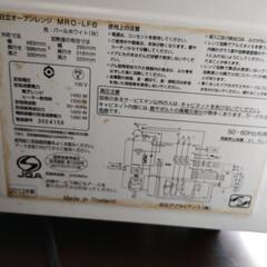 日立オーブンレンジ　MRO-LF6の画像