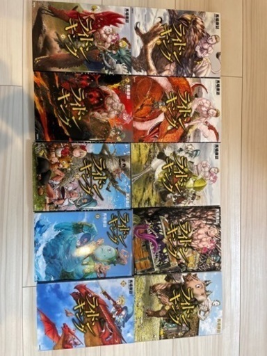 ライドンキング　1-10巻