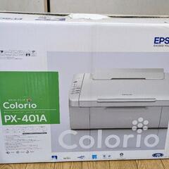 【取引中】EPSON プリンター401A