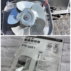 【美品】ダイニチ 石油ファンヒーター FW-32E1 メンテ済み中古の画像