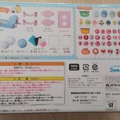 お子様のクリスマスプレゼントでお困りの方用の画像