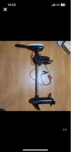 エレキモーター