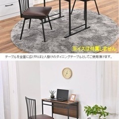テーブル　　ダイニングテーブル【椅子は別売り】の画像