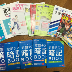 チャレンジ　現在小6