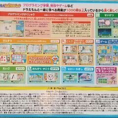 お子様のクリスマスプレゼントでお困りの方用の画像