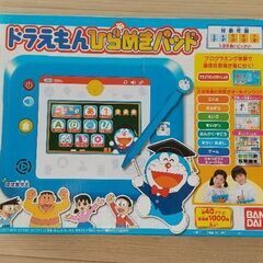 お子様のクリスマスプレゼントでお困りの方用