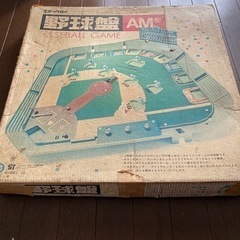 【受渡し者決まりました】エポック社の野球盤AM型の画像