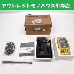 ジャンク扱い BAOFENG トランシーバー アマチュア無線機 ...
