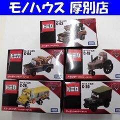 新品 トミカ カーズ ディズニー ピクサー ５種類 まとめ売り ...