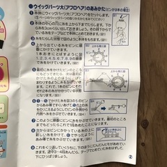 リリアニー(アクセサリーメーカー)の画像