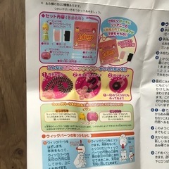 リリアニー(アクセサリーメーカー)の画像