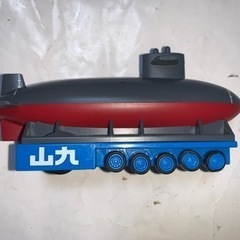 非売品　山九㈱オリジナル　チョロQ　潜水艦　ユニットドーリの画像
