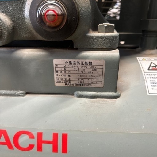 HITACHI BEBICON