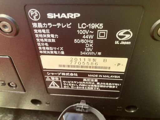 ☆中古￥6,300！【店長おすすめ！】SHARP　19インチ液晶テレビ　家電　2011年製　LC-19K5型　【BK348】