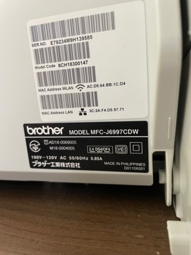 商談中】brother MFC-J6997CDW【稼動品】+おまけ