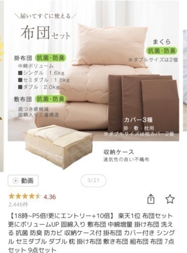 タンスのゲン　 楽天1位 布団セット 敷布団  掛け布団 洗える 抗菌 防臭 防カビ 収納ケース付 掛布団 カバー付き　ダブル 枕 掛