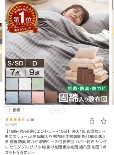 タンスのゲン　 楽天1位 布団セット 敷布団  掛け布団 洗える 抗菌 防臭 防カビ 収納ケース付 掛布団 カバー付き　ダブル 枕 掛け布団 敷き布団 組布団 布団 9点セット