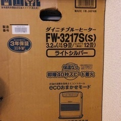 引っ越しのため出品する