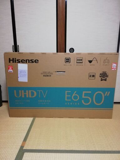 ハイセンス　50E6G 新品　未開封　保証書あり