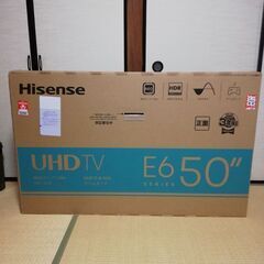ハイセンス　50E6G 新品　未開封　保証書あり