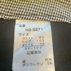 新品未使用　レディースパンツ　黒×白　千鳥格子　LLサイズの画像