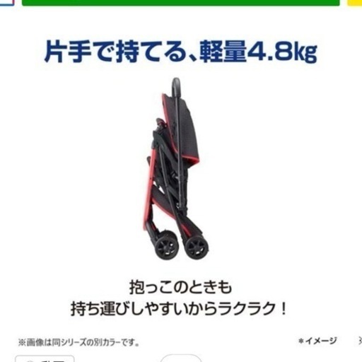ベビーカー　対面式　グレコ　