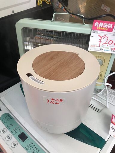 ☆中古￥1,500！スリーアップ　ハイブリッド加湿器　家電　HB-S1953型　2020年製　【BK358】
