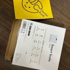 chocozap 体重計の画像