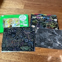 スクラッチアート　あげます