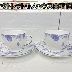 ウェッジウッド ブループラム カップ&ソーサー 2客セット WE...