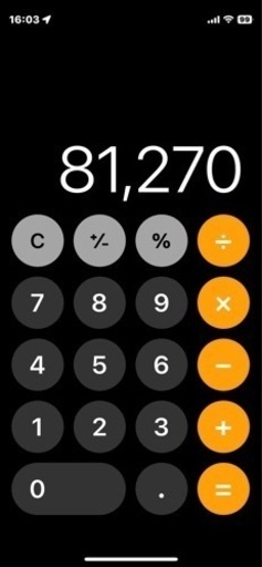 シェルター系　総額８万以上！