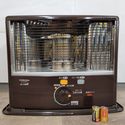 12/24 終 CORONA/コロナ 石油ストーブ よごれま栓 RX-2915WY 8~10畳 着火確認済 菊NS