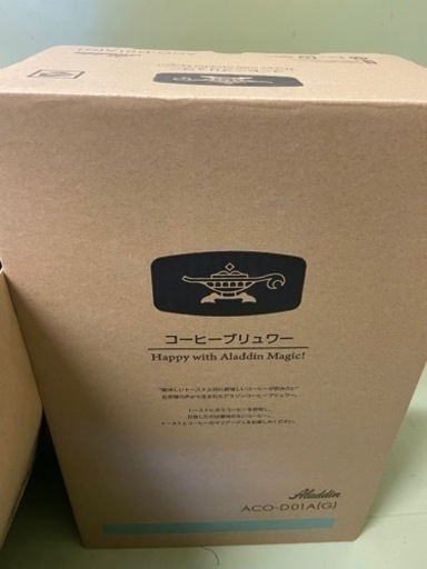 【新品未使用】アラジン　コーヒーブリュワー