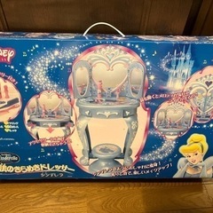 シンデレラ　ドレッサー