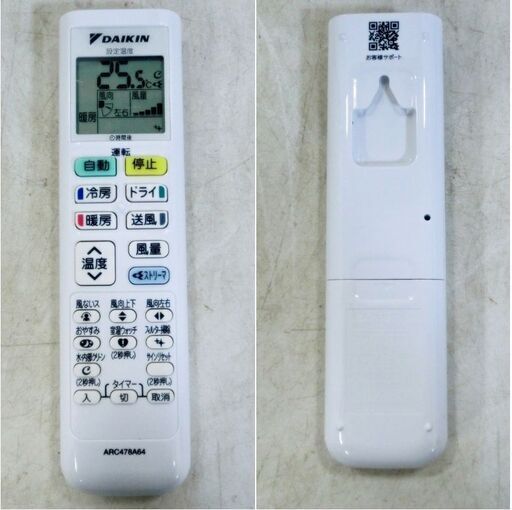 ダイキン ルームエアコン 6畳 光速ストリーマ搭載 自動掃除 ATC22YSE9