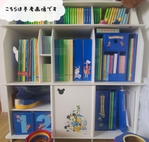 ディズニー　英語システム　DWEディズニー英語システム　ワールド・ファミリー