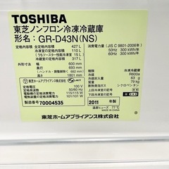 関西地域.配送設置可能⭕️】激安‼️11年製 TOSHIBA5ドア冷蔵庫GR-D43N (