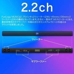 サウンドバーの画像