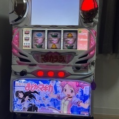 まどか☆マギカ　実機