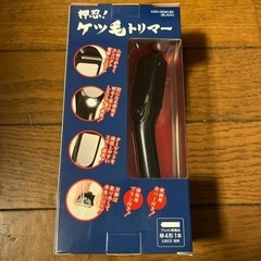 電動トリマー
