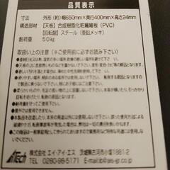 テレビ回転台の画像