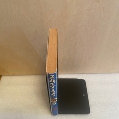 スパイダーマン　5巻　光文社　マーベルコミックスの画像