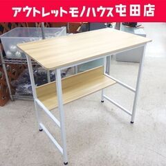 ワークデスク 幅80.5cm PCデスク ナチュラルブラウン パソコンデスク 作業台 机 つくえ ☆ 札幌市 北区 屯田 の画像