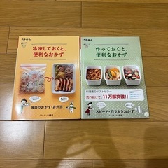 みきままなど　料理本　7冊の画像