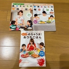 みきままなど　料理本　7冊の画像