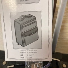 受け渡し予定者決定しました。の画像