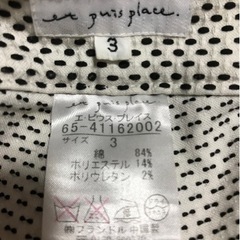 ブランド名【フランドル】　7分丈パンツ　サイズ3の画像