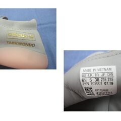 お値下げ！アディダス テコンドー シューズ 23.0㎝ adidas TAEKWONDO グレー フラットシューズ 西岡店の画像