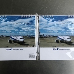 E88◇ANA◇2024年卓上カレンダー×2・ダイヤリー・スケジュール帳セット◇スーパーフライヤーズ特典◇の画像