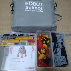 値下げです。ロボットスクール　ROBOTSCHOOL
